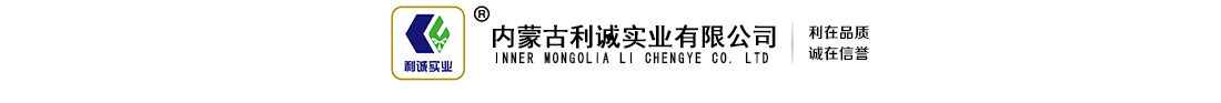 利诚logo